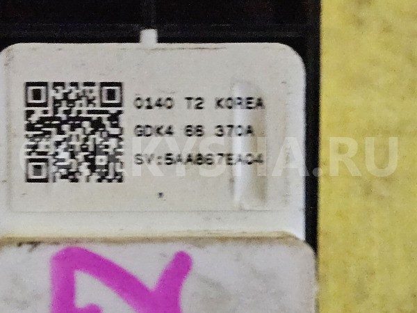 Кнопка стеклоподъемника Mazda 6 