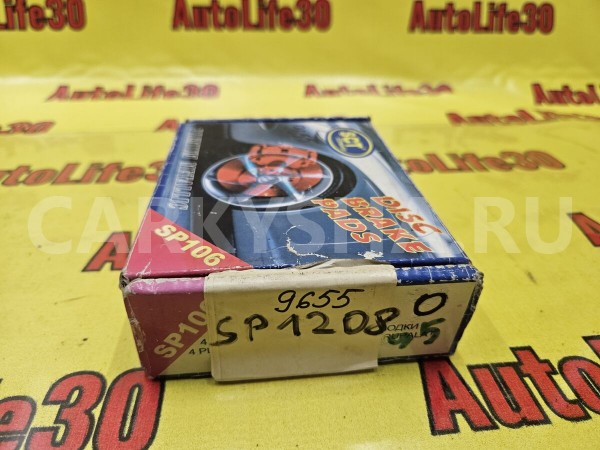 Колодки тормозные Toyota Caldina 