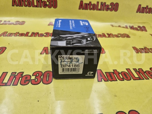 Колодки тормозные Mitsubishi Challenger 