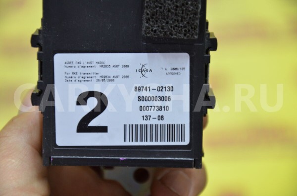 Блок электронный Toyota Auris 