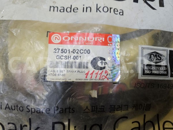 Провода высокого напряж. к-кт Hyundai Atos 