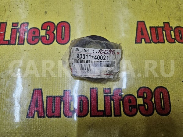 Сальник раздатки Toyota 4runner 