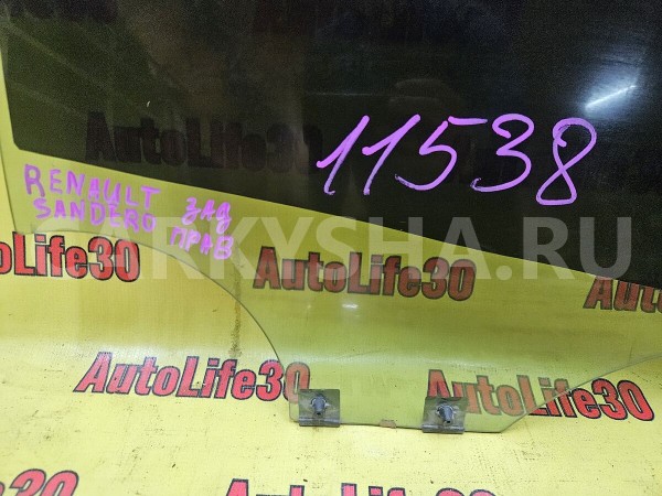 Стекло двери задней правой Renault Sandero 