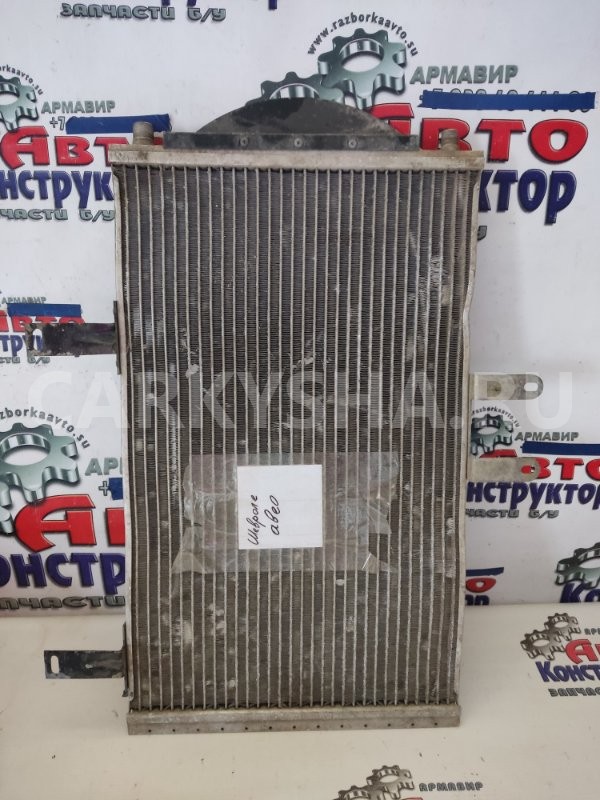 радиатор кондиционера Chevrolet Aveo 