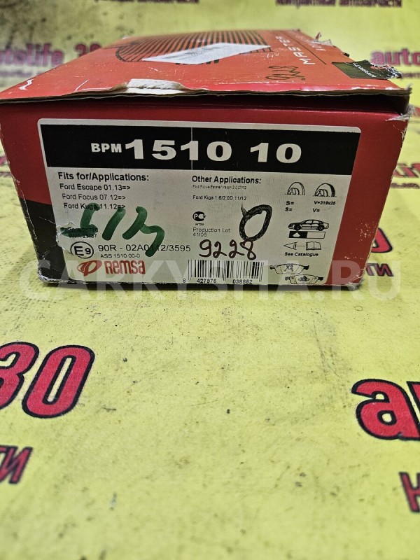 Колодки тормозные Ford Focus 