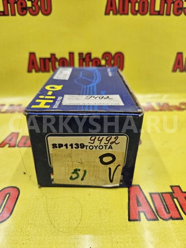 Колодки тормозные Toyota HiAce 