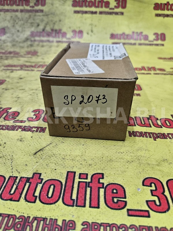 Колодки тормозные Fiat Linea 