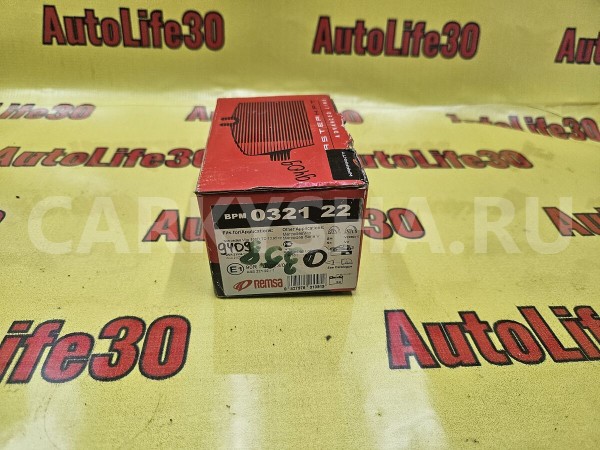 Колодки тормозные Mercedes-Benz V-classe 