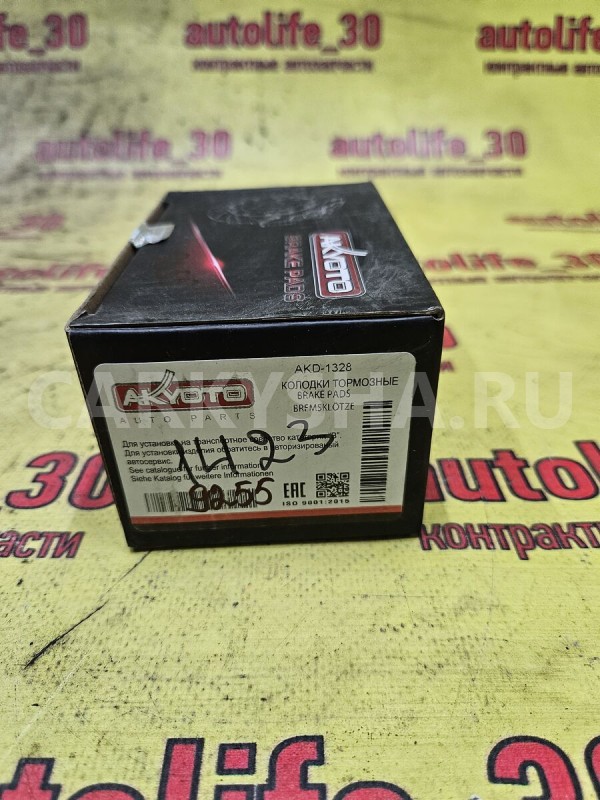 Колодки тормозные Toyota Picnic 