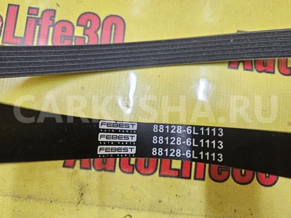 Ремень Nissan Almera 