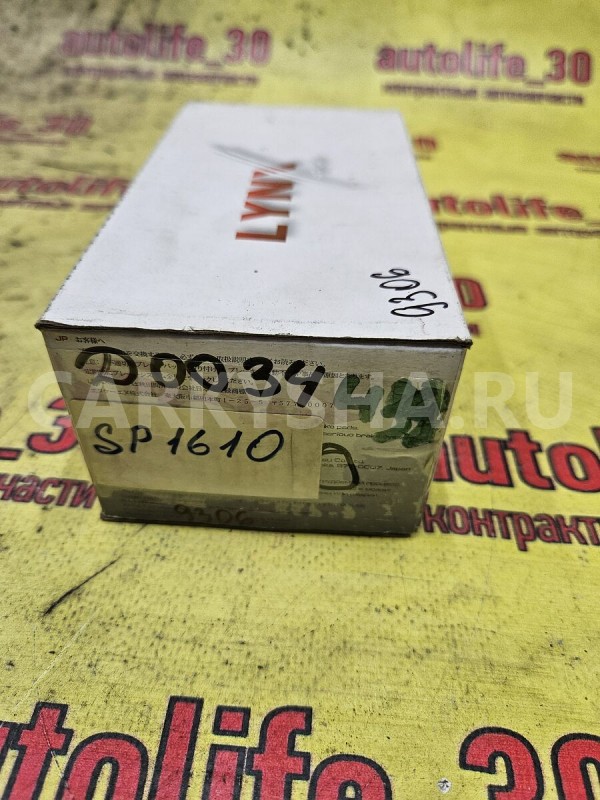 Колодки тормозные Toyota Duet 