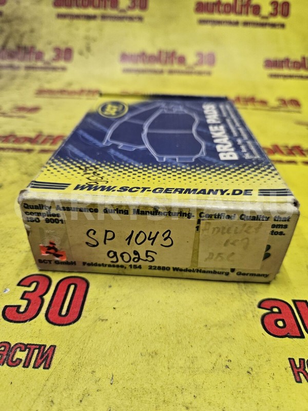 Колодки тормозные Audi A4 