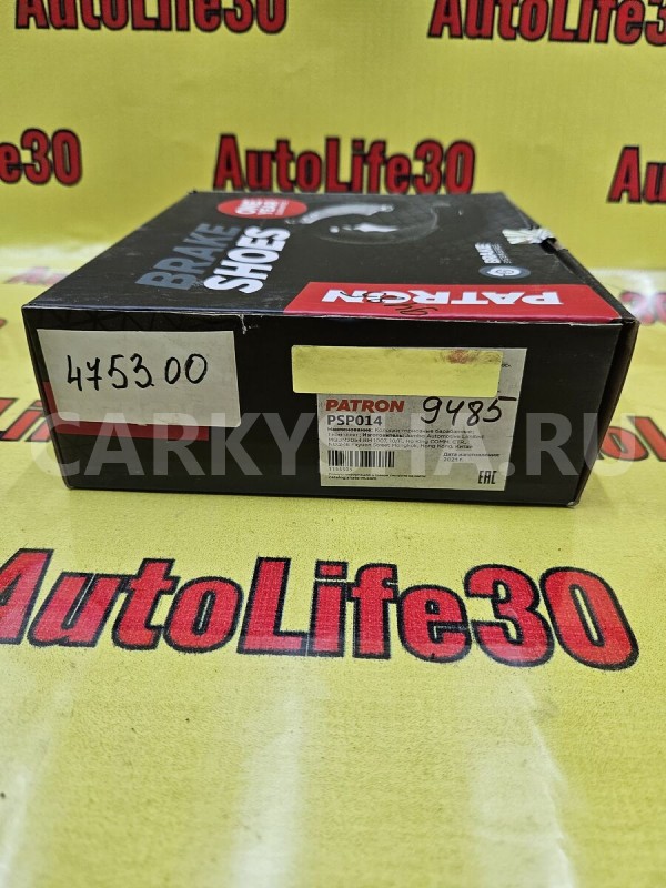 Колодки тормозные Toyota Corolla 