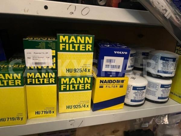 Масляный фильтр Volvo C70 Volvo C70 