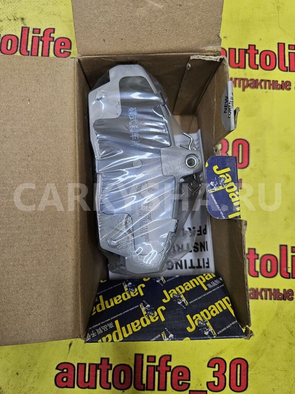 Колодки тормозные Honda Civic 