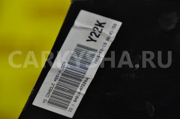 Консоль КПП Kia Cerato 