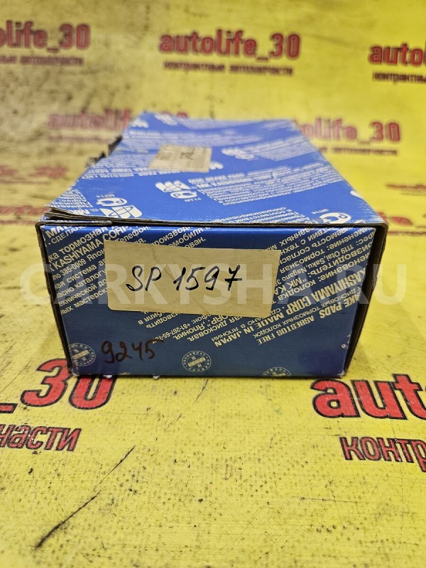 Колодки тормозные Toyota Avensis 