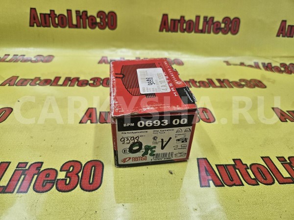 Колодки тормозные Ford Fiesta 