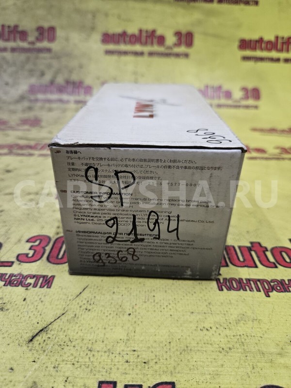 Колодки тормозные Mercedes-Benz E-klasse 