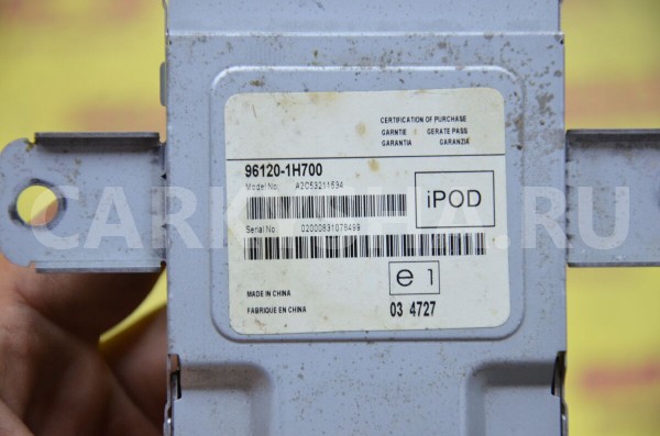 Блок электронный Kia Cee'd 