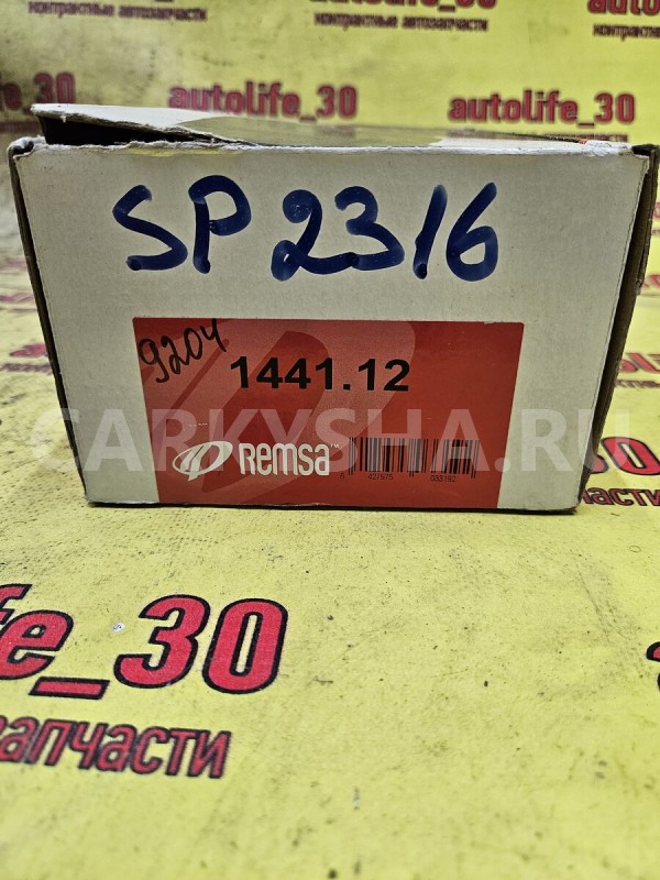 Колодки тормозные Audi A6 