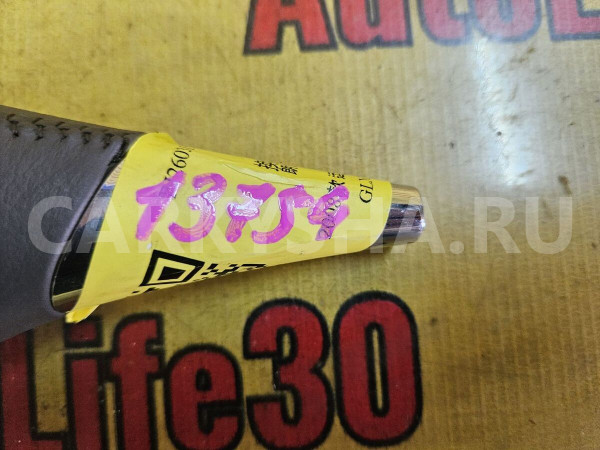 Рукоятка кулисы КПП Toyota Corolla оригинальный номер NONAME