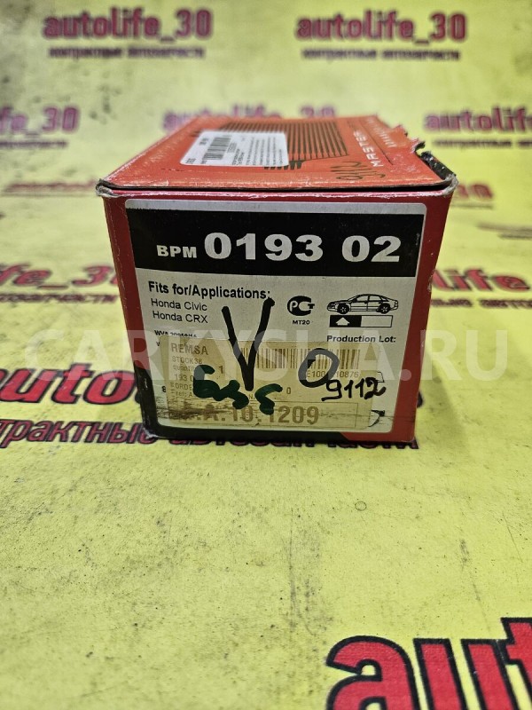 Колодки тормозные Honda Civic 