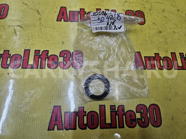 Сальник первичного вала КПП Toyota Auris 