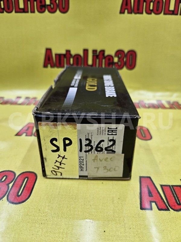 Колодки тормозные Opel Astra 