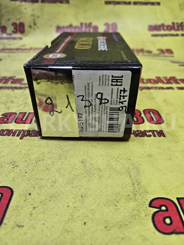 Колодки тормозные Toyota RAV 4 