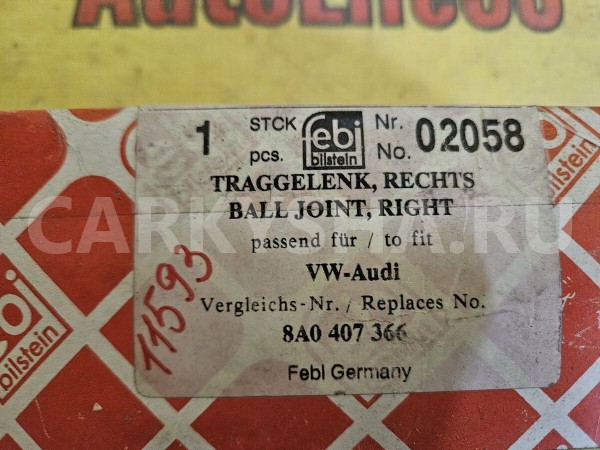 Опора шаровая передней подвески Audi 80 