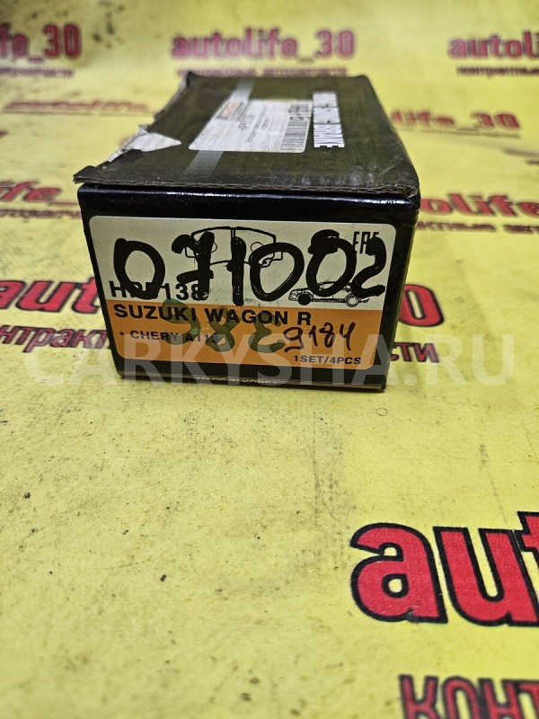 Колодки тормозные Suzuki Wagon R 