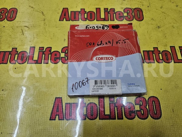 Сальник Toyota Alphard 