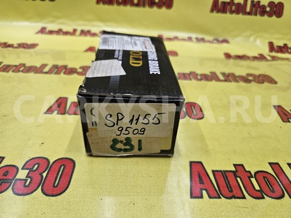 Колодки тормозные Hyundai Elantra 