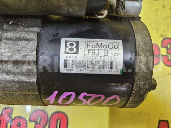 Стартер Mazda 6 