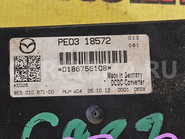 Блок электронный Mazda 6 