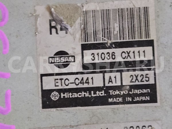 Блок управления АКПП Nissan Primera 