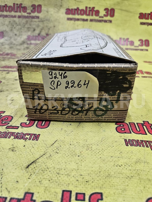 Колодки тормозные Audi 200 