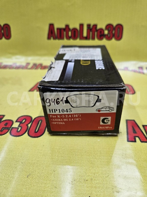 Колодки тормозные Hyundai Sonata 