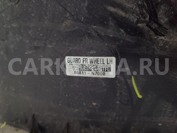 Подкрылок Hyundai Tucson 2023 86811N7000 NX4 G4FP, передний левый Hyundai Tucson 