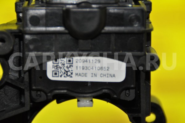 Переключатель подрулевой Chevrolet Cruze 