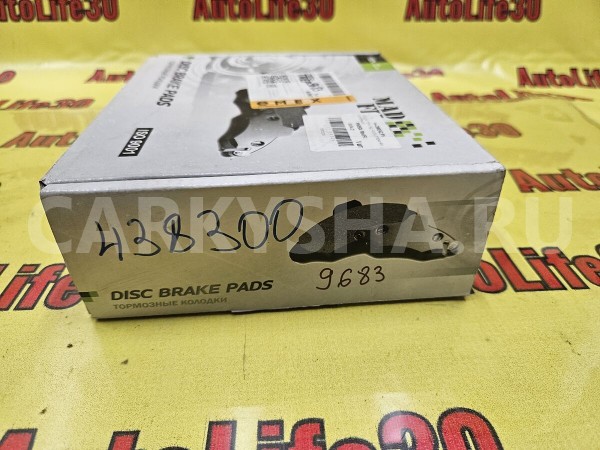 Колодки тормозные Honda Accord 