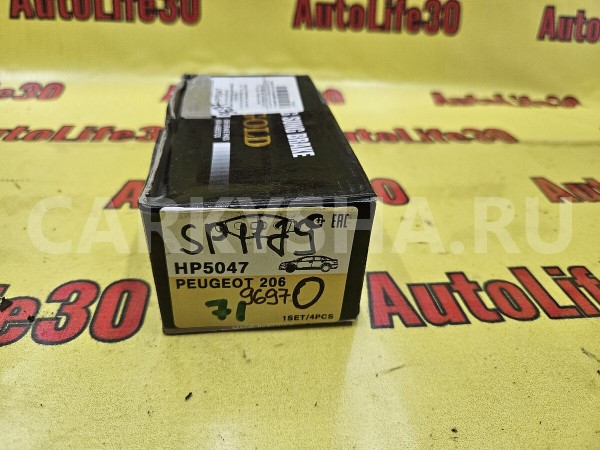 Колодки тормозные Peugeot 206 