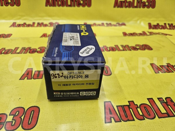 Колодки тормозные Honda Legend 