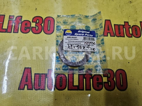 Сальник распредвала передний Honda Accord 