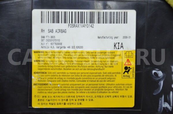 Подушка безопасности боковая (в сиденье) Kia Cee'd 