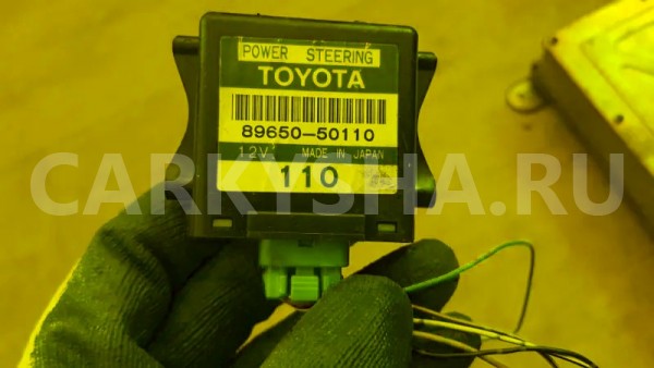 Блок управления рулевой рейкой Toyota Celsior 