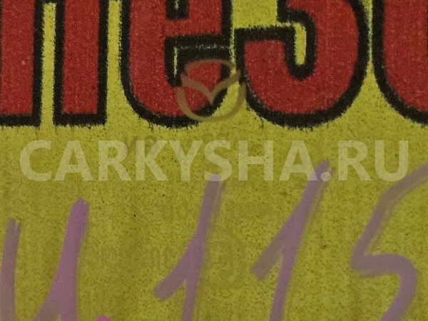 Стекло двери передней правой Mazda 6 