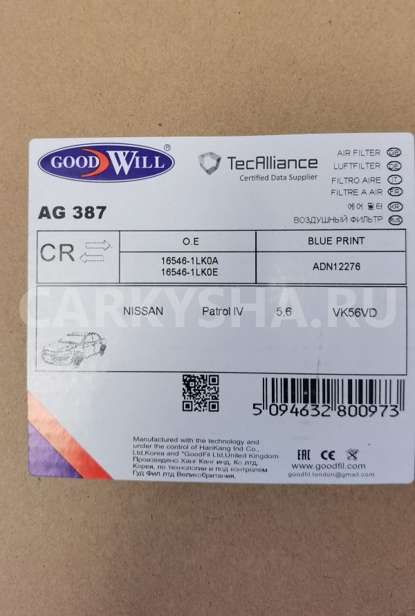 Фильтр воздушный Nissan Patrol 