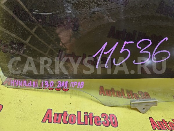 Стекло двери задней правой Hyundai i30 